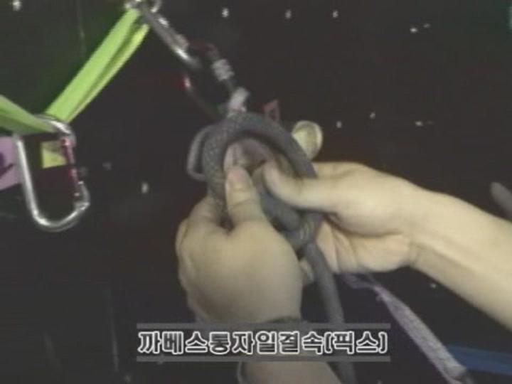 결속 매듭법 비디오 썸네일 이미지