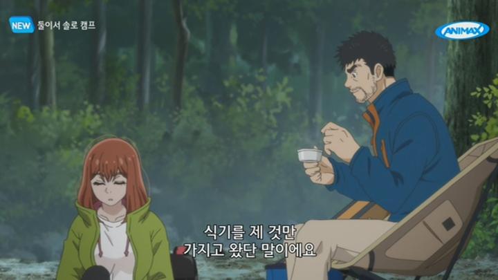 둘이서 솔로 캠프.E01.250711.720p-NEXT 비디오 썸네일 이미지