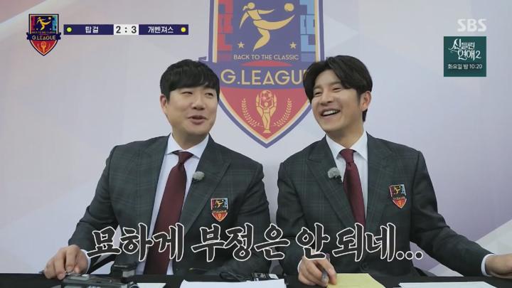 골 때리는 그녀들.E160.250226.720p.KANNA 비디오 썸네일 이미지