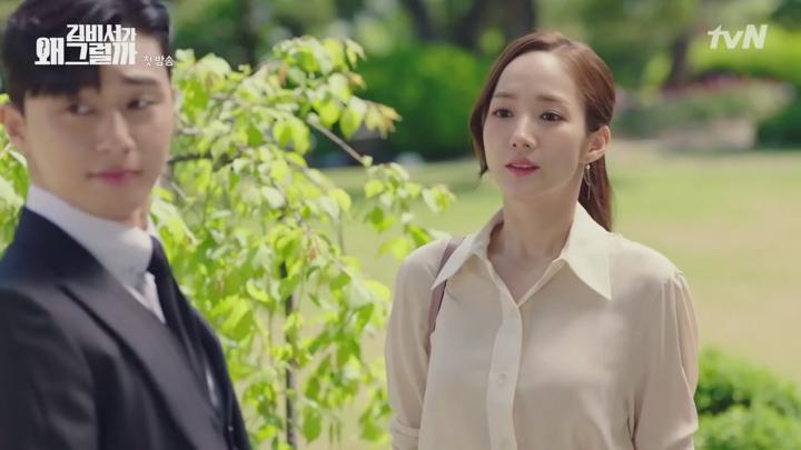 [tvN] 김비서가 왜 그럴까 01화 720p-QTT 비디오 썸네일 이미지