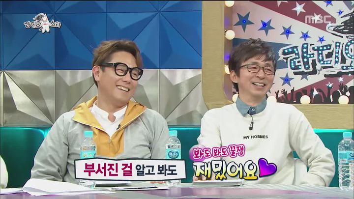 라디오스타.E472.160330.720p-WITH (남궁민, 이동휘, 설현, 윤정수) 비디오 썸네일 이미지