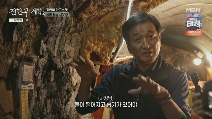 [천사]전현무계획2.E35.250627.720p.H264-F1RST 비디오 썸네일 이미지
