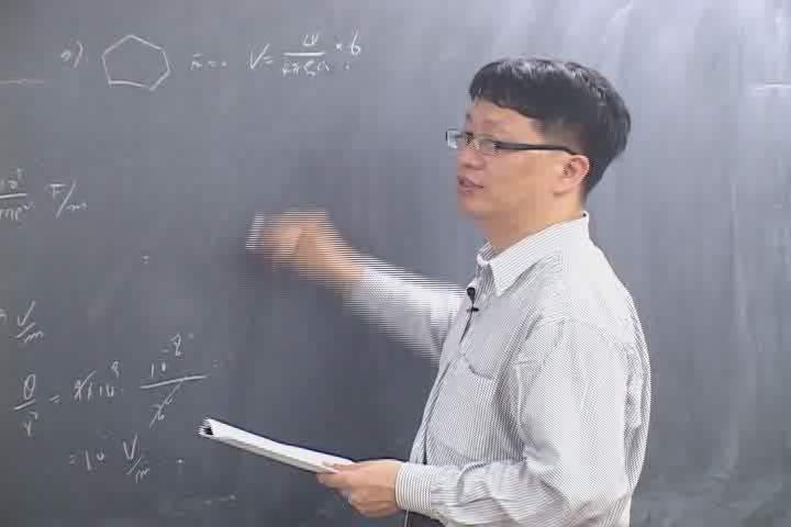 전기기사_자기학.04강 비디오 썸네일 이미지