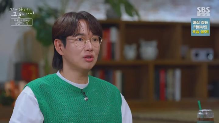꼬리에 꼬리를 무는 그날 이야기.E184.250717.450p.HANNA 비디오 썸네일 이미지