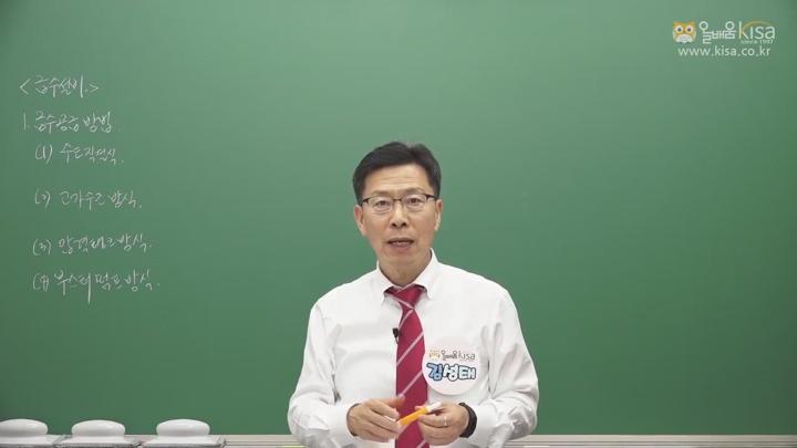 건축설비기사 실기_장비용량계산 급수설비 비디오 썸네일 이미지