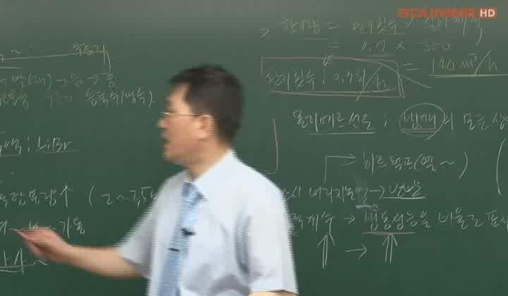 주택관리사_공동주택 시설개론.18_공기조화 및 냉동설비 비디오 썸네일 이미지