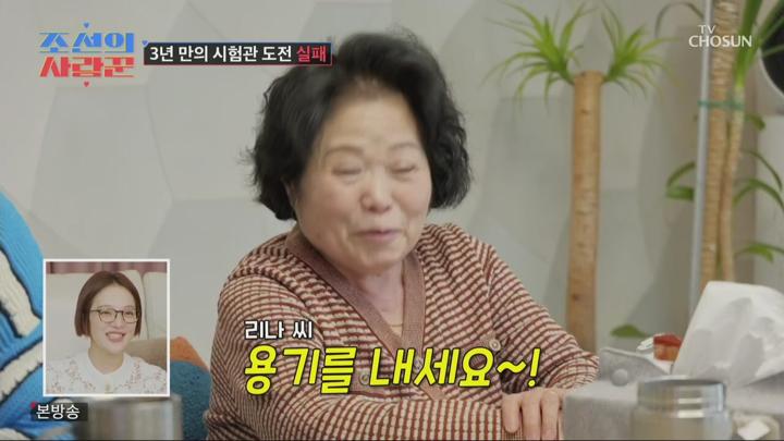 조선의 사랑꾼.E76.250421.720p.H264-F1RST 비디오 썸네일 이미지
