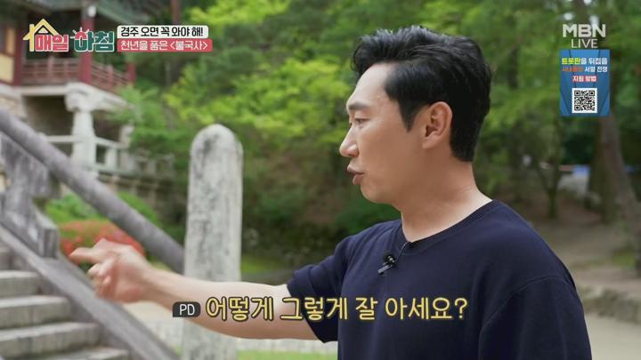 매일아침.E47.250701.1080p.H264-F1RST 비디오 썸네일 이미지