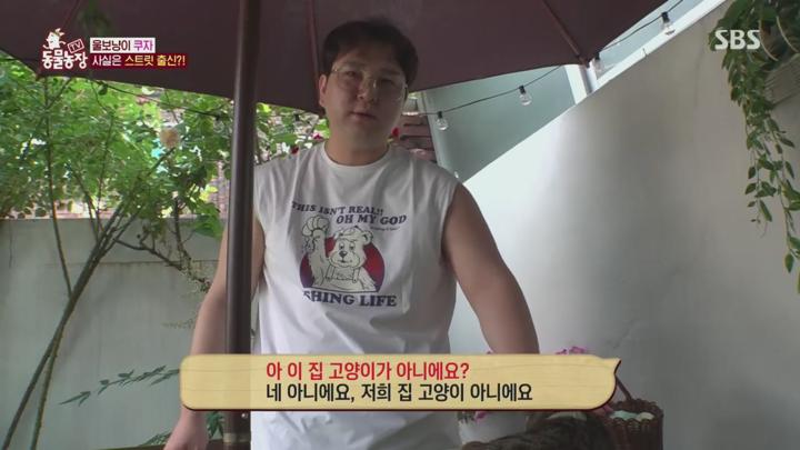 TV 동물농장.E1227.250622.720p.H264-F1RST 비디오 썸네일 이미지