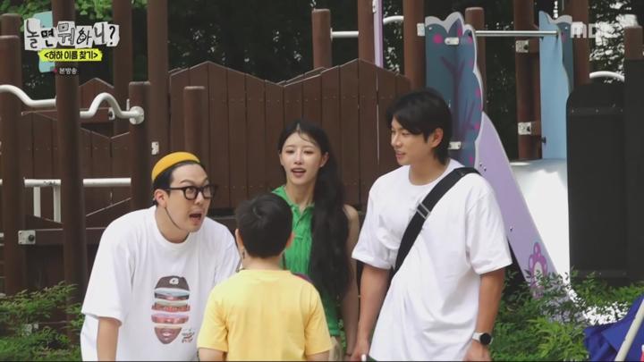 놀면 뭐하니.E245.240824.1080p.W 비디오 썸네일 이미지