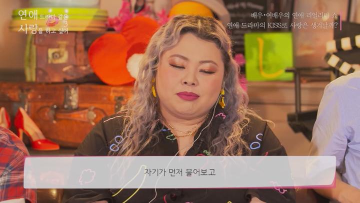 [일드]드라마를 찍다가 사랑에 빠지다![연애 드라마 같은 사랑을 하고 싶어 시즌3_EP07] 비디오 썸네일 이미지