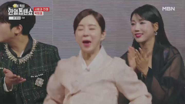 한일톱텐쇼.E34.250127.1080p.HANNA 비디오 썸네일 이미지