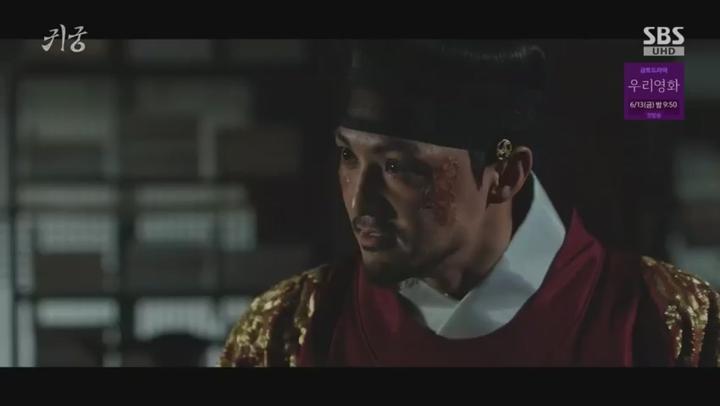 귀궁.E15.250606.480p 비디오 썸네일 이미지