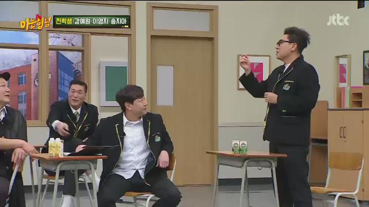 [JTBC] 아는 형님 (송지아,강예원,이영지).E316.220122.720p.H264-F1RST 비디오 썸네일 이미지