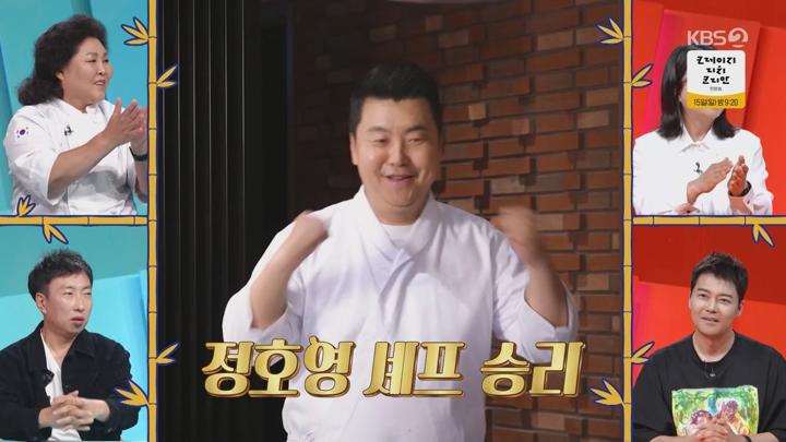 사장님 귀는 당나귀 귀.E309.250608.1080p.WANNA 비디오 썸네일 이미지
