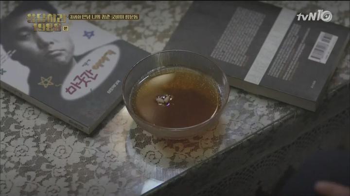 응답하라 1988.E20.END.160116.1080p-WITH 비디오 썸네일 이미지