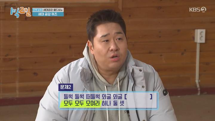 1박2일 시즌4.E119(세대공감 올드&뉴 3탄, 전남 구례 봄맞이 꽃놀이 1탄).220403.720p.mp4 비디오 썸네일 이미지
