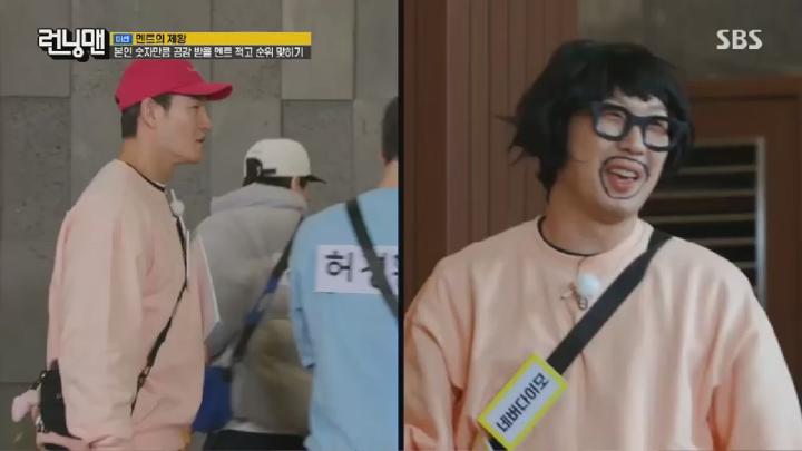 런닝맨.E743.250309.450p.HANNA 비디오 썸네일 이미지