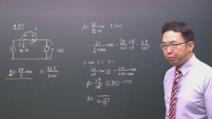 전기기사_전력공학.11강 비디오 썸네일 이미지