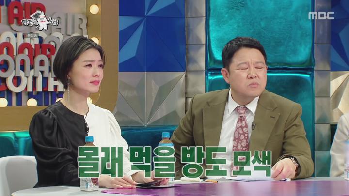 라디오스타.E666.200429.1080p-NEXT (박해미, 홍윤화, 임현주, 율희) 비디오 썸네일 이미지