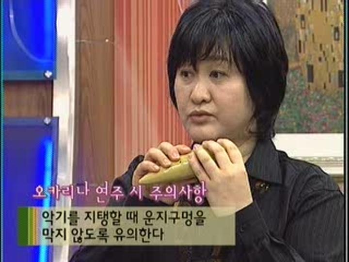 오카리나 연주.10_저음부 혼합운지 연습 비디오 썸네일 이미지