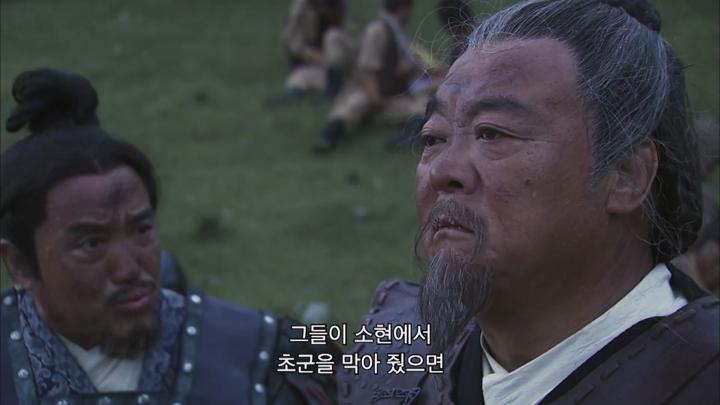 천하의 명장 한신 [21~25화] [1080p] 비디오 썸네일 이미지