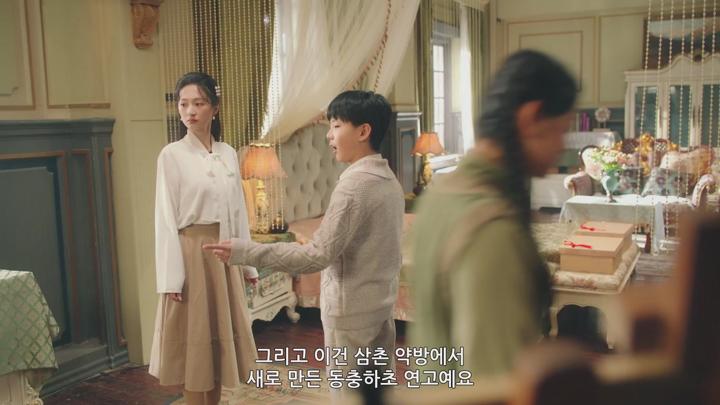 [점유강서]EP 18 경계하던 둘이 애틋한 마음을 품게되었다 부잣집 멜로 이야기 비디오 썸네일 이미지