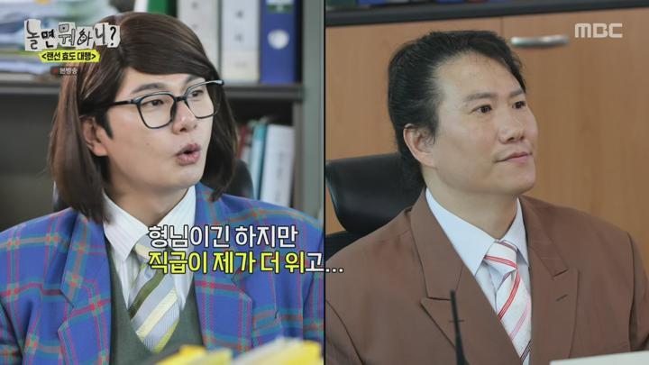 놀면 뭐하니.E276.250419.1440p.H265-F1RST 비디오 썸네일 이미지
