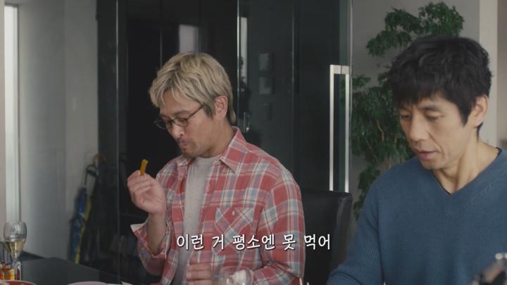 [일드]동거인 두 남자의 일상 식탁 이야기[어제 뭐 먹었어 시즌2 6화] 비디오 썸네일 이미지