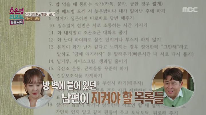 오은영 리포트 - 결혼 지옥.E126.250616.1080p.H264-F1RST 비디오 썸네일 이미지