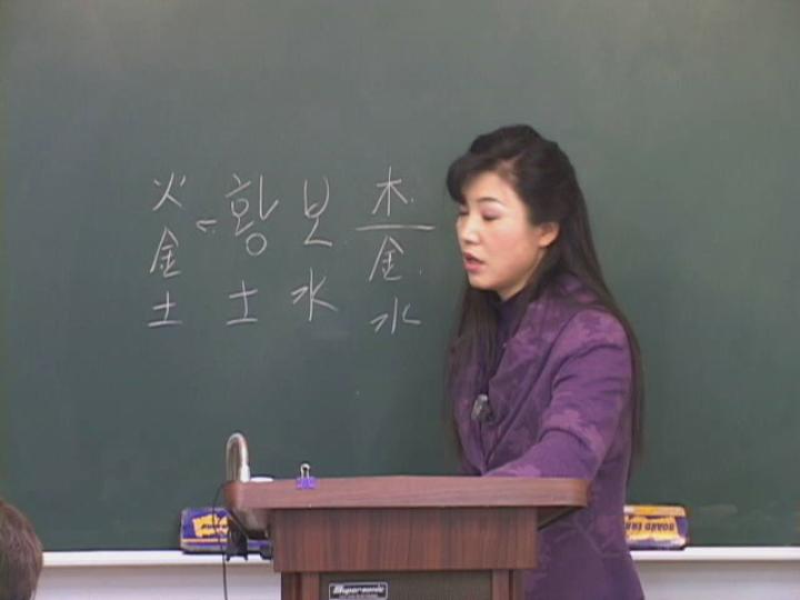 작명학 교실_09 비디오 썸네일 이미지