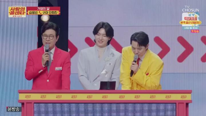 사랑의 콜센타 세븐스타즈.E02.250508.450p.HANNA 비디오 썸네일 이미지