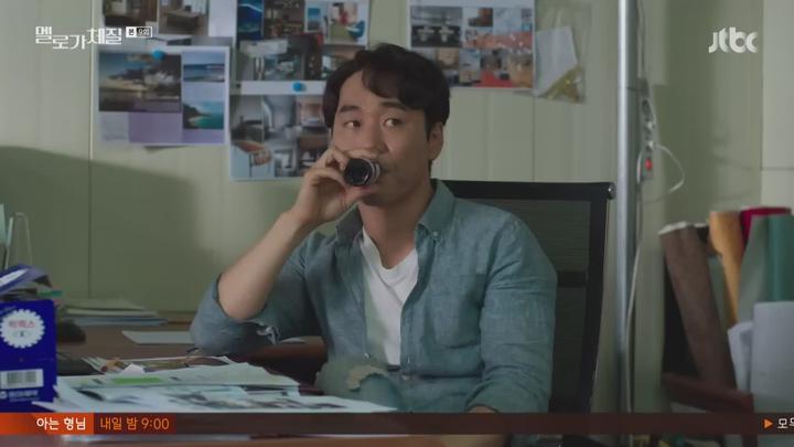 멜로가 체질.E09.190906.1080p-NEXT 비디오 썸네일 이미지
