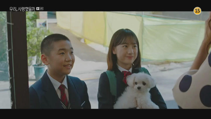 우리 사랑했을까.E06.200723.720p-NEXT 비디오 썸네일 이미지