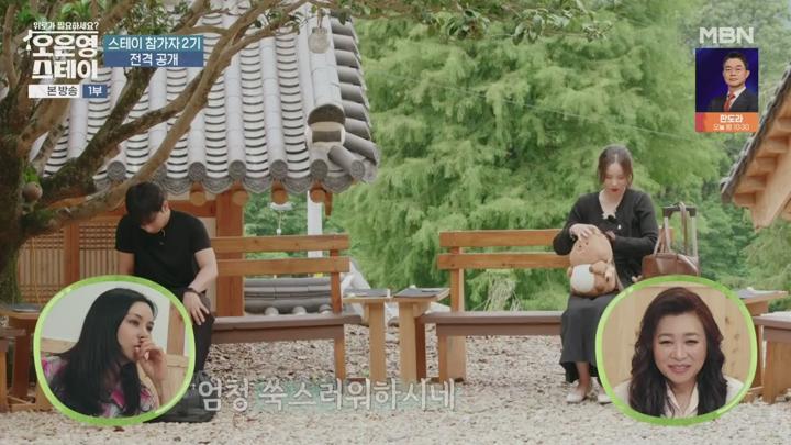 오은영 스테이.E03.250707.720p.avi 비디오 썸네일 이미지