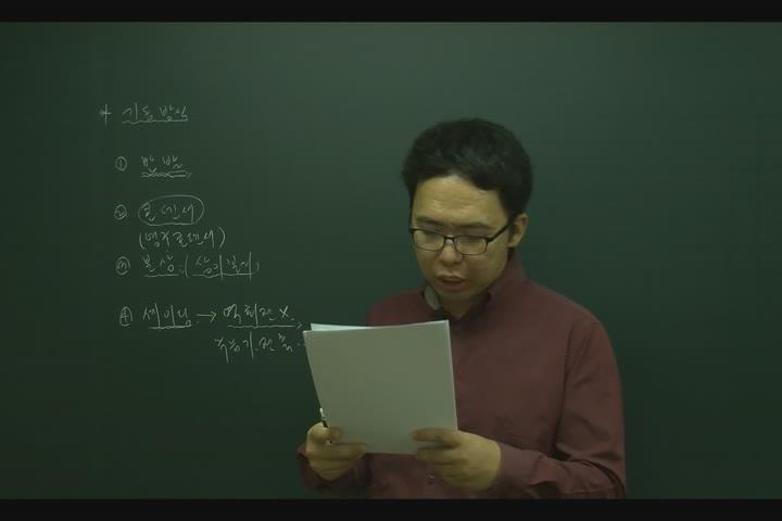 전기기사_전기기기_27강 비디오 썸네일 이미지