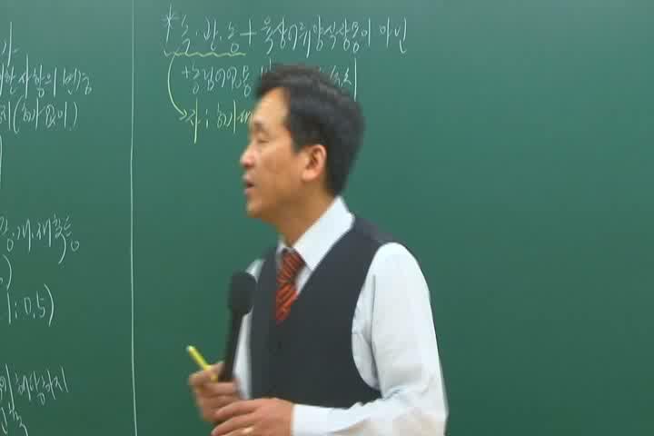 공인중개사_부동산공법.05_개발해위의 허가 등 비디오 썸네일 이미지