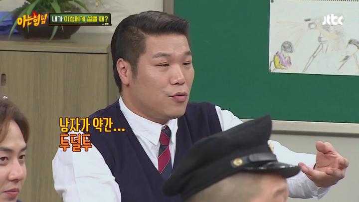 아는 형님.E025.160521.1080p-KING (앤디, 써니) 비디오 썸네일 이미지