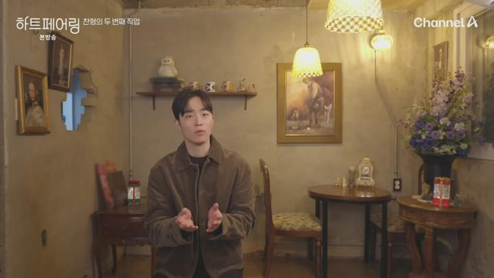 하트페어링.E03.250321.1080p-NEXT 비디오 썸네일 이미지