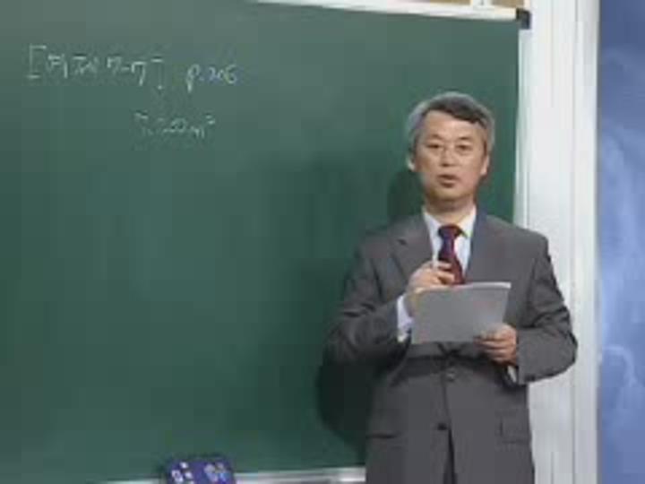 감정평가사_부동산평가실무_18 비디오 썸네일 이미지