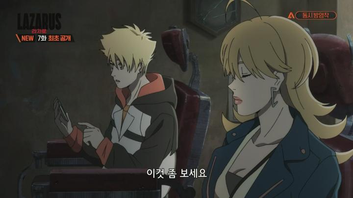 LAZARUS 라자로.E07.250520.1080p.H264-F1RST 비디오 썸네일 이미지