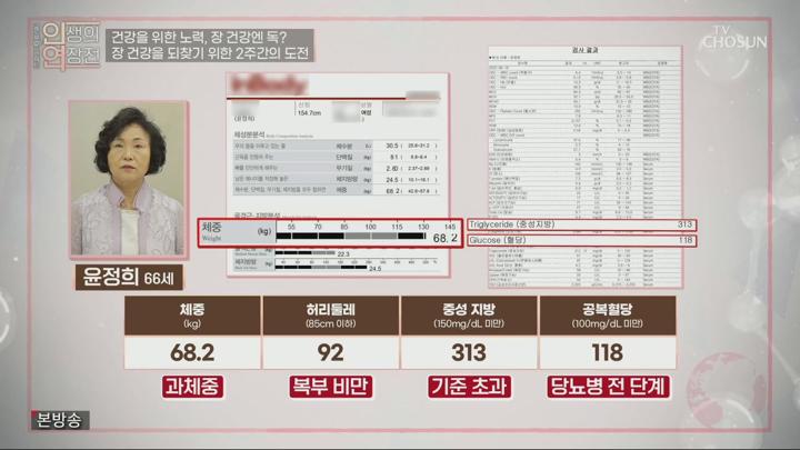 인생의 연장전.E150.250716.720p.H264-F1RST 비디오 썸네일 이미지