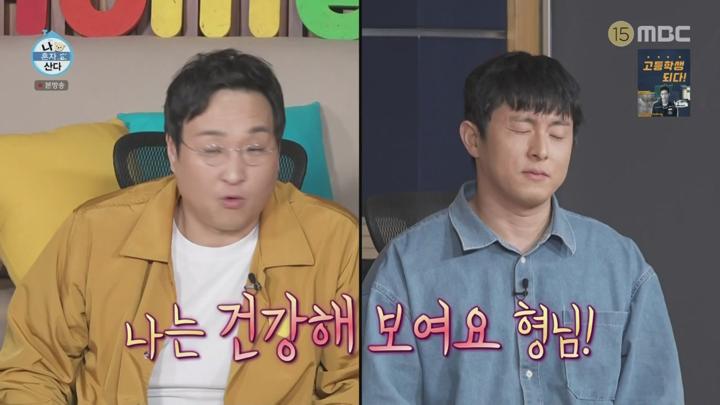 나 혼자 산다.E584.250221.720p.WANNA 비디오 썸네일 이미지