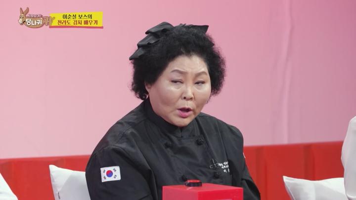 사장님 귀는 당나귀 귀 E286 20241222 720P-KING 비디오 썸네일 이미지