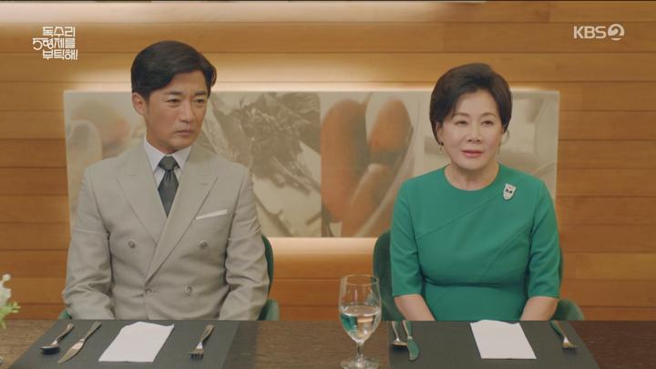 KBS 독수리 오형제를 부탁해 E49.250719.HDTV.H264.720P-KCYC 비디오 썸네일 이미지