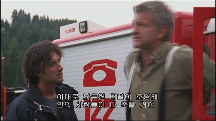 1200c 파이어스톰 죽음의 터널 비디오 썸네일 이미지