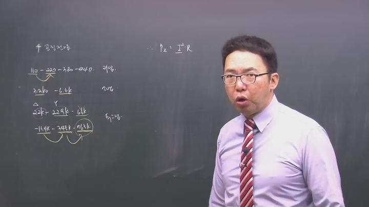 전기기사_전력공학.23강 비디오 썸네일 이미지