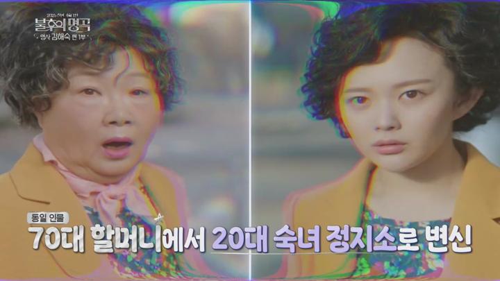 불후의 명곡 전설을 노래하다 E688 20250111 720P-KING 비디오 썸네일 이미지