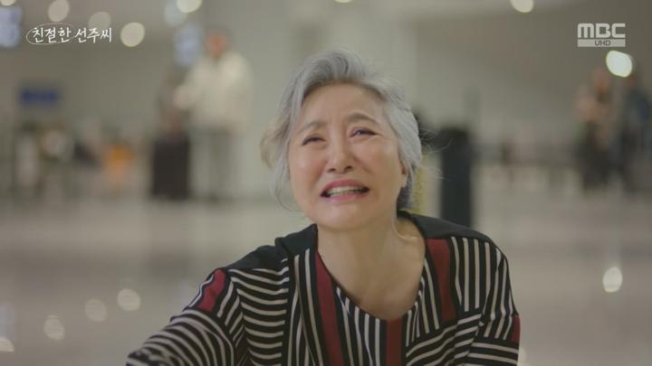 친절한 선주씨.E118.250519.1080p.H264-F1RST 비디오 썸네일 이미지