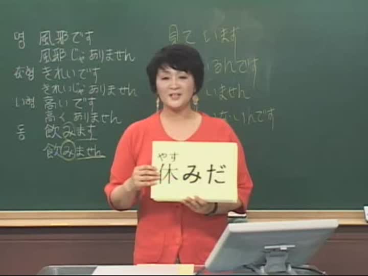 일본어 초보딱지때기_05강 비디오 썸네일 이미지